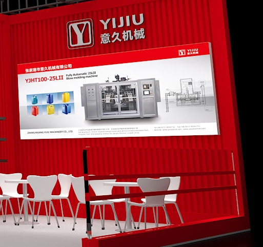 意久機(jī)械邀您共聚 CHINAPLAS 2026 共探橡塑智造新未來